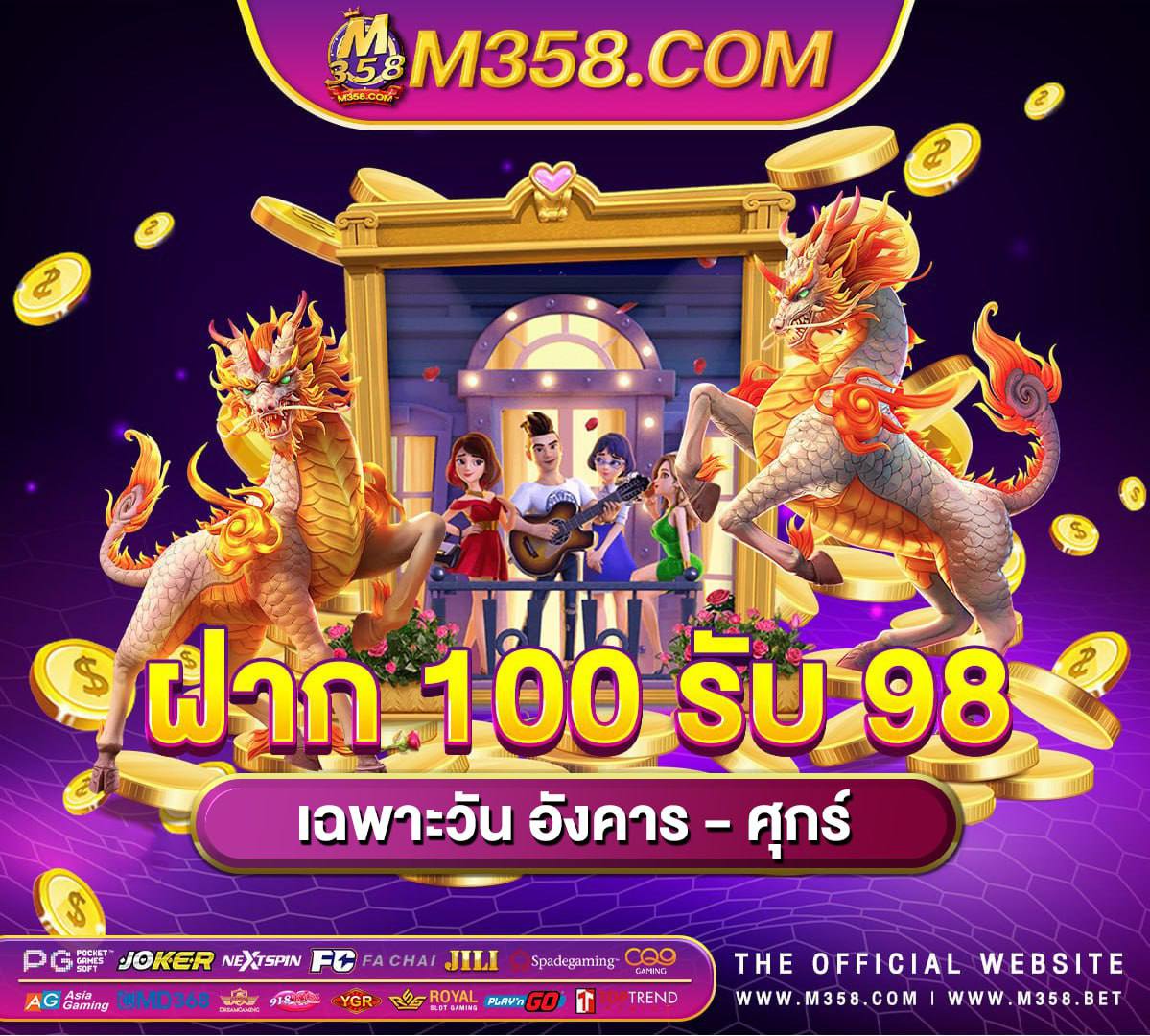 sagame66 ถอนเงิน ไมได แทง ไฮโล ให ได เงิน